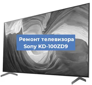 Замена материнской платы на телевизоре Sony KD-100ZD9 в Нижнем Новгороде